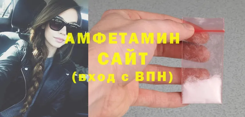 Amphetamine 98% Правдинск