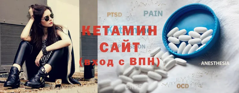 закладка  Правдинск  КЕТАМИН ketamine 